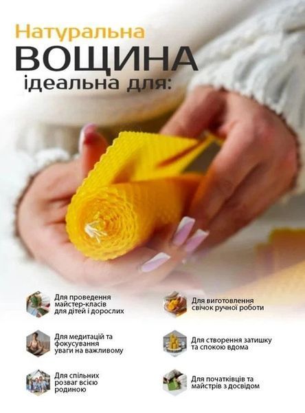 Набір для свічок своїми руками 6190 фото