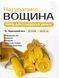 Набір для свічок своїми руками 6190 фото 1