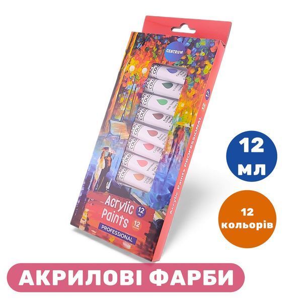 Набір акрилових фарб 12 кольорів 6193 фото