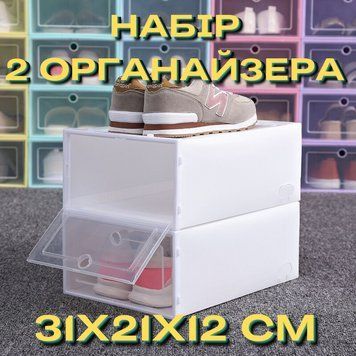 Коробка для зберігання взуття прозора 6028 фото