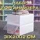 Коробка для зберігання взуття прозора 6028 фото 1